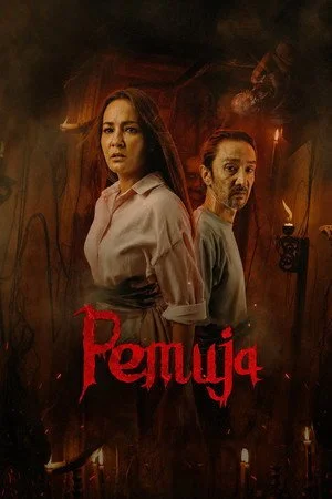 Pemuja (2026)